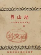 26年中考冲刺训练--25年温州一模测试及解析 第2张 26年中考冲刺训练--25年温州一模测试及解析 第2张