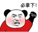 上海中考数学5年中考1年模拟压轴题汇编(含填选压轴+附解析) 第2张