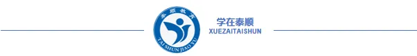 2026中考报名即将启动! 第3张