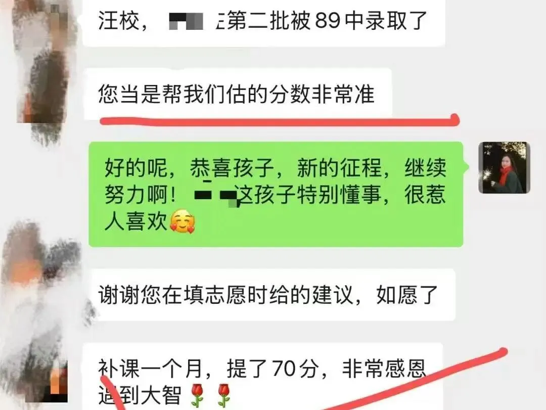 智学干货铺|广州中考升学路径深度解析:超越统招的三大突围策略! 第10张