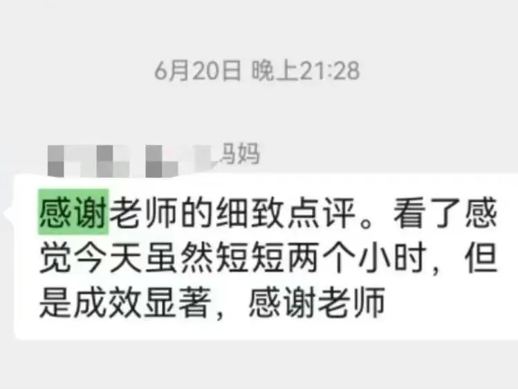 智学干货铺|广州中考升学路径深度解析:超越统招的三大突围策略! 第17张