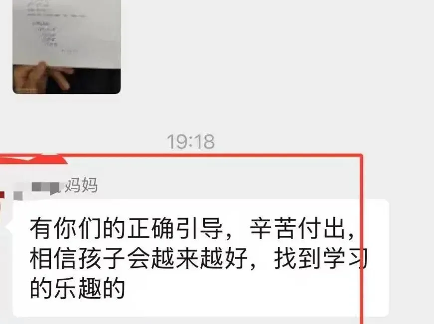 智学干货铺|广州中考升学路径深度解析:超越统招的三大突围策略! 第20张