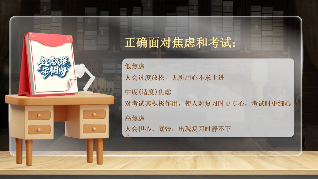 2026中考百天誓师《今年栀子花开,你我金榜题名》 第13张