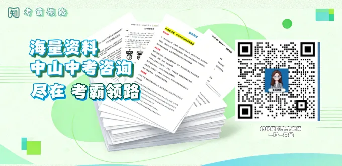 取消中考?两会热点教育议题!或未来将成为趋势! 第1张