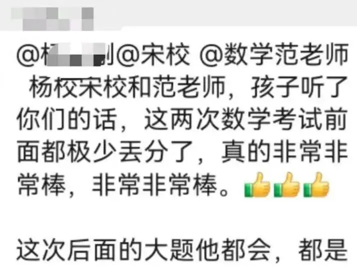 倒计时3天!广州中考报名即将启动,操作指南来了 (附学籍证明模板+咨询电话)! 第15张