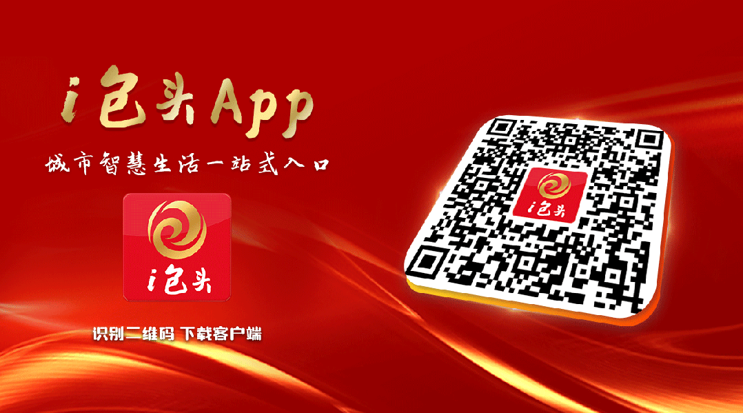包头市教育局公告!事关中考! 第5张