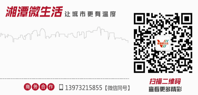 湘潭中考改革落地! 第6张
