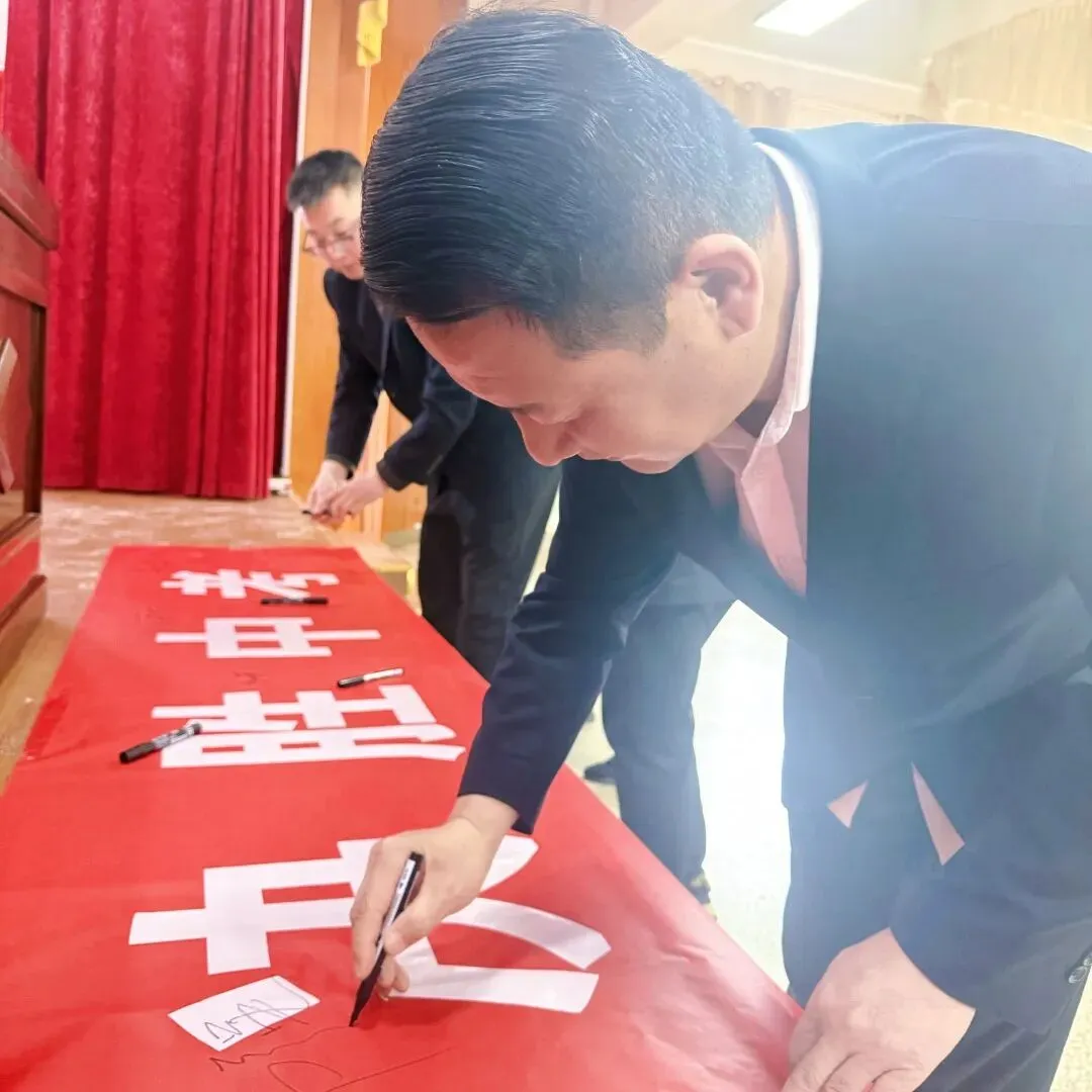 策马扬鞭,百日竞渡,决胜中考——榆中县和平中学中考动员大会 第32张