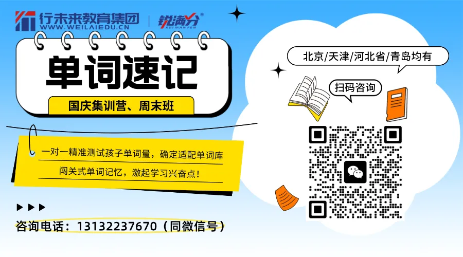 天津中考体检都有什么项目?这些注意事项提前了解 第4张
