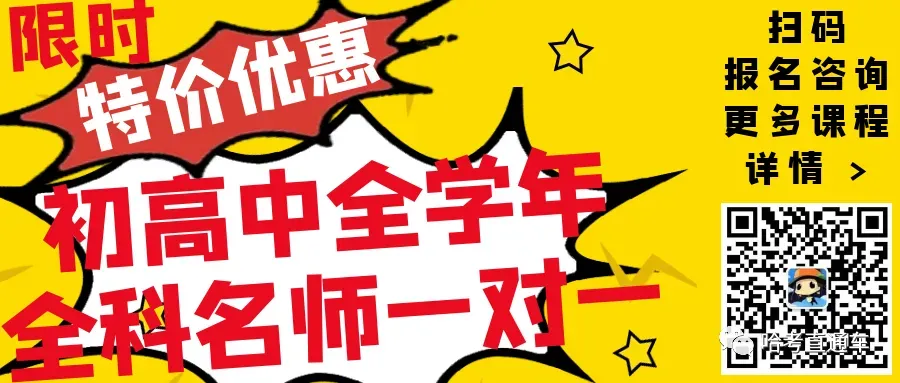 【初四语文】26年诚成中考题型分类卷+答案 第5张