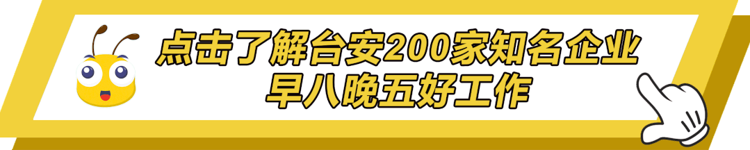 事关孩子升学!鞍山2026中考报名政策,家长必看! 第2张