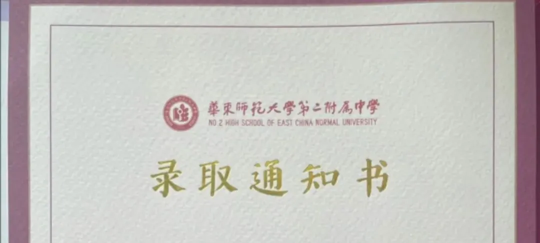 上海中考语文30小时135分拯救计划,最后一百天 第5张