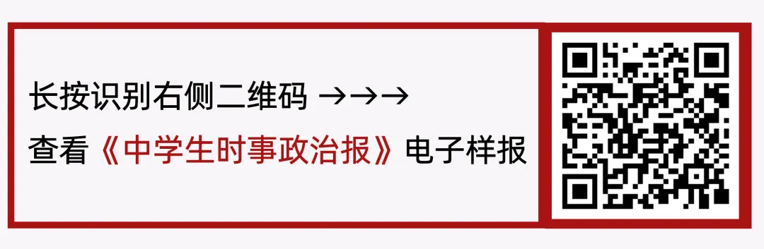 考点链接|政府工作报告中考道德与法治相关考点全梳理! 第3张