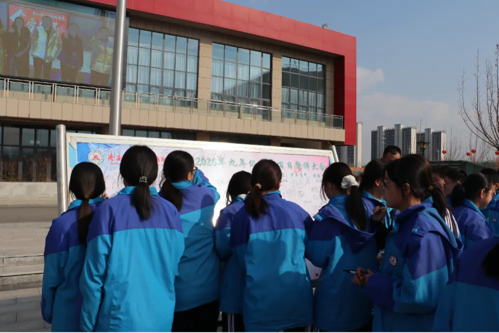 【德·润芳华】百日砺剑 逐梦中考|济阳区永康街中学九年级百日誓师大会圆满举行 第10张