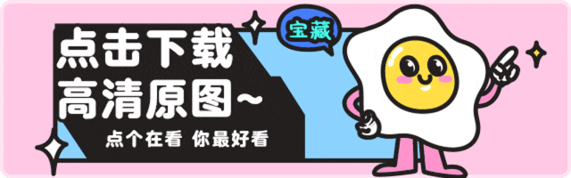 中考顺利壁纸|单招上岸壁纸|今年我要四顺壁纸|初三请赐予我壁纸 第11张