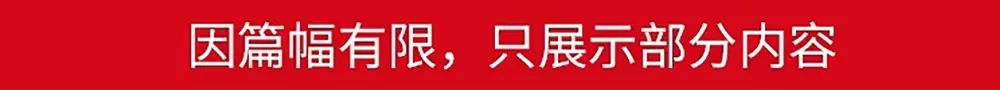 2026中考百日冲刺,100天,我们大有可为!(最后一百天,让我们以冠军的心态,赴这场青春之约!) 第11张