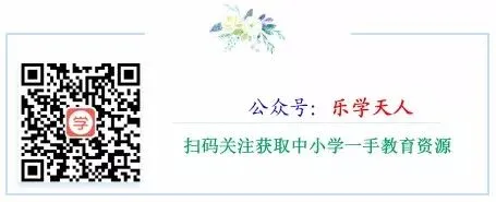 『2025年4月湘潭中考一模数理化试题及参考答案』 第29张