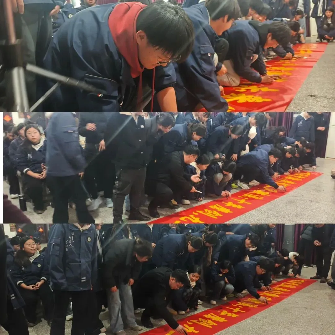 百日共竞渡,破浪展雄风——树林学校举行中考百日誓师大会 第10张