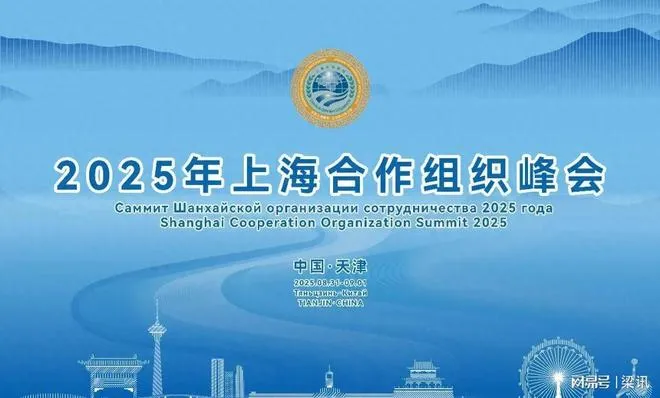 【时政热点专栏】2026年中考道德与法治时政热点及命题预测1:2026年新年贺词 第19张 【时政热点专栏】2026年中考道德与法治时政热点及命题预测1:2026年新年贺词 第19张
