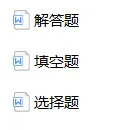 2026年中考数学趋势分析汇编-第3张图片-四季读书网
