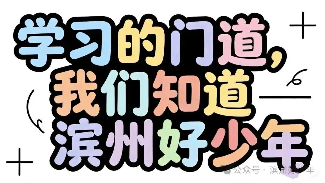 山东省2026年中考语文模拟试题(2)-第3张图片-四季读书网 山东省2026年中考语文模拟试题(2)-第3张图片-四季读书网