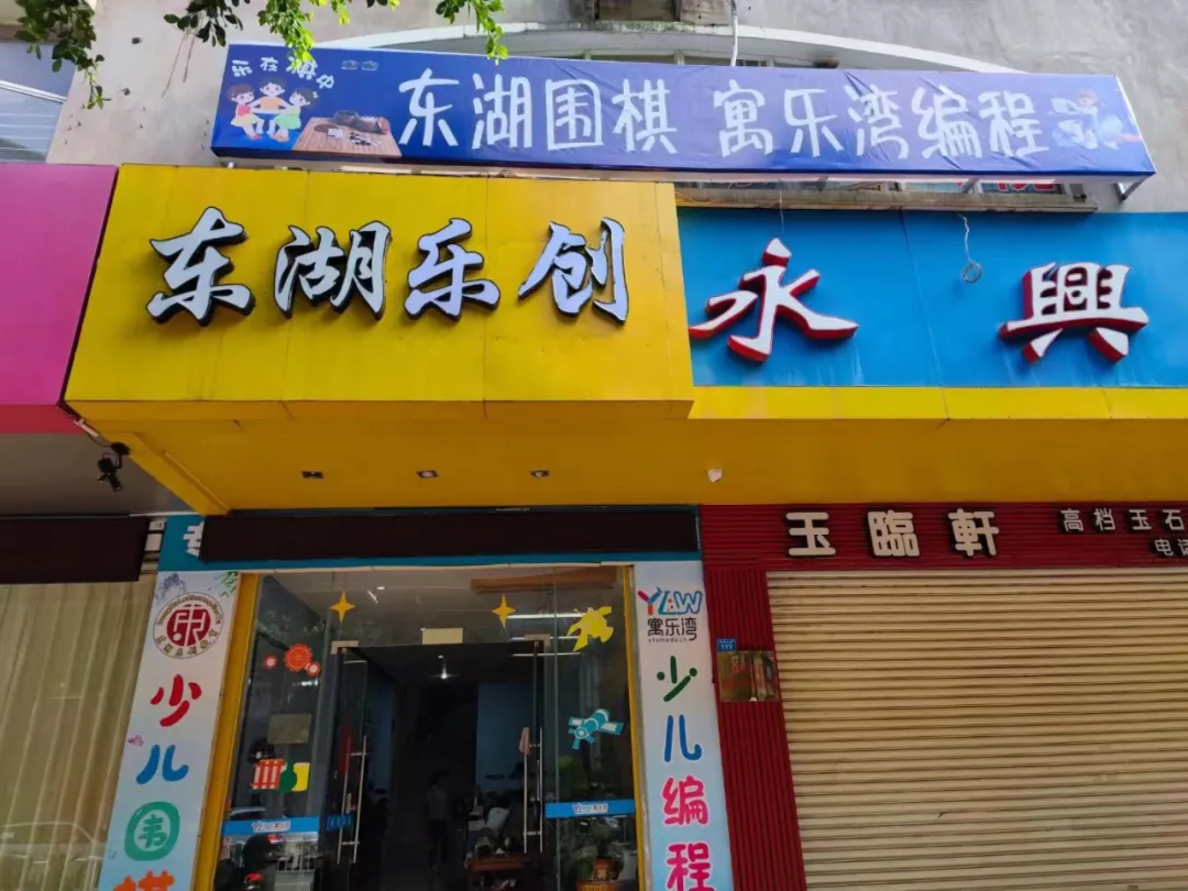 重磅消息!广东省中考科技特长生政策正式落地!-第22张图片-四季读书网 重磅消息!广东省中考科技特长生政策正式落地!-第22张图片-四季读书网