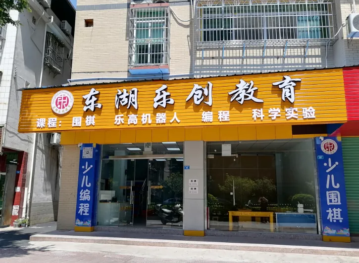 重磅消息!广东省中考科技特长生政策正式落地!-第24张图片-四季读书网 重磅消息!广东省中考科技特长生政策正式落地!-第24张图片-四季读书网