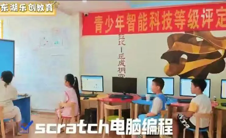 重磅消息!广东省中考科技特长生政策正式落地!-第30张图片-四季读书网 重磅消息!广东省中考科技特长生政策正式落地!-第30张图片-四季读书网
