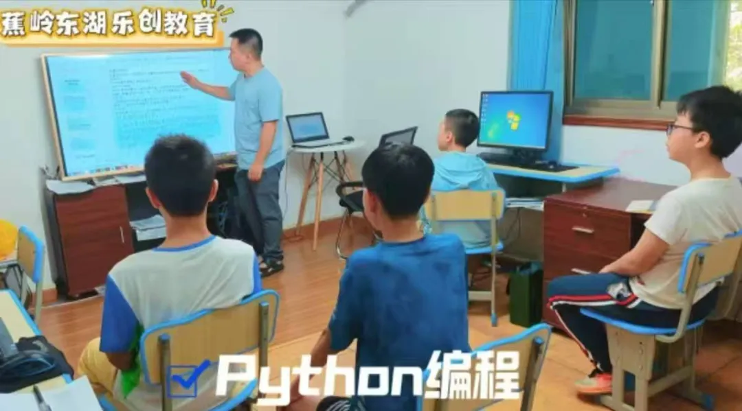 重磅消息!广东省中考科技特长生政策正式落地!-第31张图片-四季读书网 重磅消息!广东省中考科技特长生政策正式落地!-第31张图片-四季读书网