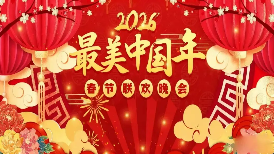 2026年味满分中考作文五篇 ,开学必备! 第2张