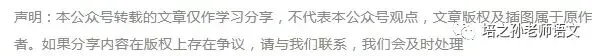 2026中考语文作文押题:【传统文化类】作文(范文5篇) 第3张