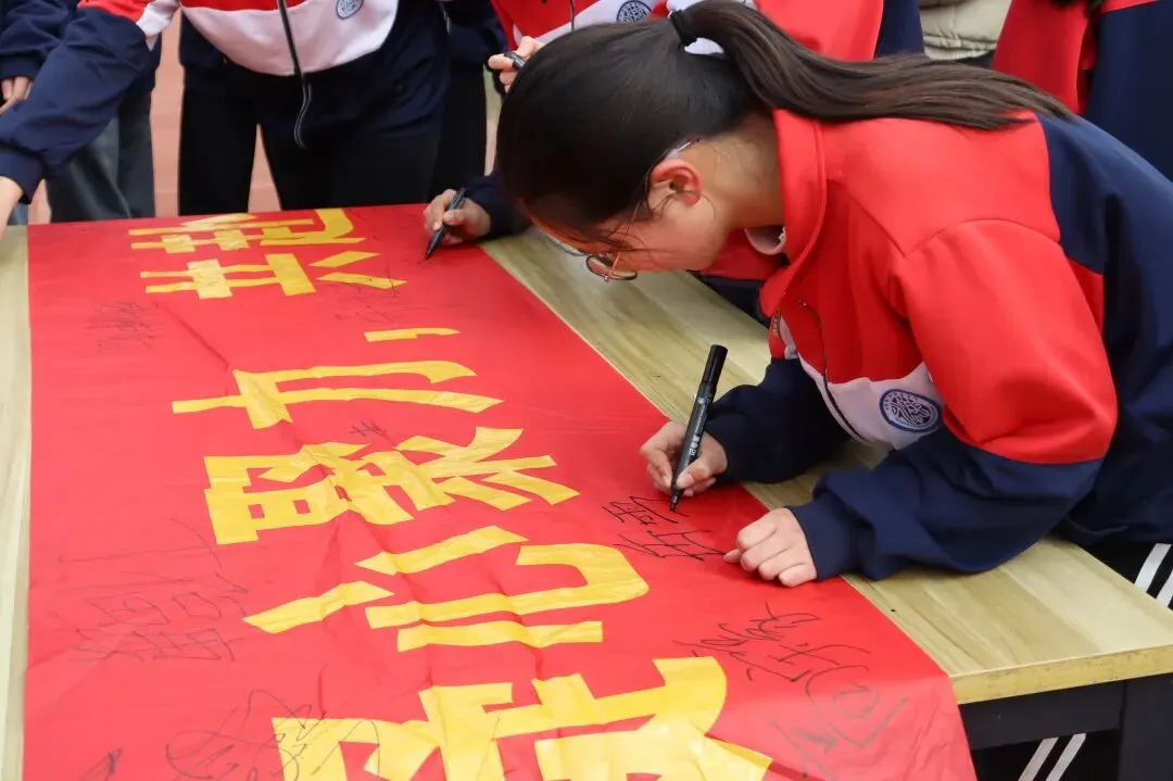 【中考百日】鹏举万里,翼展百日——凤台县永兴中学2026年春学期开学典礼暨百日冲刺动员大会圆满举行! 第56张 【中考百日】鹏举万里,翼展百日——凤台县永兴中学2026年春学期开学典礼暨百日冲刺动员大会圆满举行! 第56张