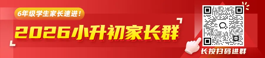 免中考!免高考!这些项目适合咱家孩子吗? 第1张 免中考!免高考!这些项目适合咱家孩子吗? 第1张