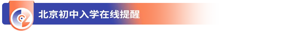 免中考!免高考!这些项目适合咱家孩子吗? 第12张 免中考!免高考!这些项目适合咱家孩子吗? 第12张