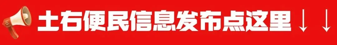 【民生】包头市教育局公告!事关中考…… 第7张