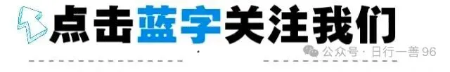 冲刺中考,现在开始! 第1张