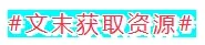 【中考复习】作文专题01.全命题作文 第1张