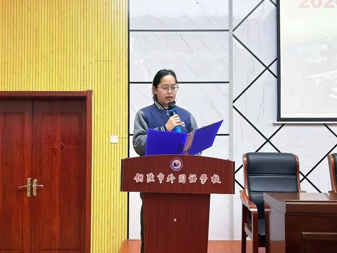 百日冲刺战中考,一鼓作气创辉煌!——铜陵市外国语学校2026届百日誓师大会隆重举行 第11张