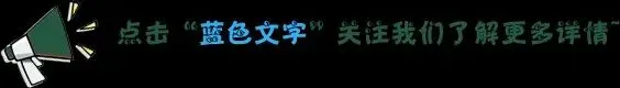 中考生物必背知识点|开学冲刺版 第1张