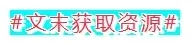 【中考复习】作文专题05.任务驱动型作文 第1张