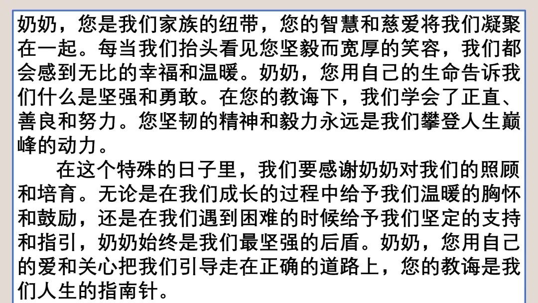 【中考复习】作文专题05.任务驱动型作文 第19张 【中考复习】作文专题05.任务驱动型作文 第19张