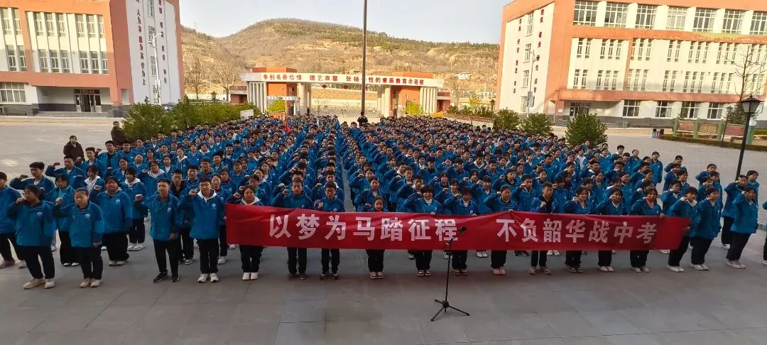 凝心聚力战中考,跃马扬鞭向未来——灵台县城关中学隆重举行2026年百日誓师大会 第10张