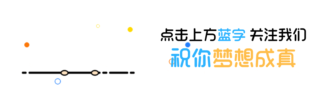 2026年中考志愿填报:定位高中分析! 第1张