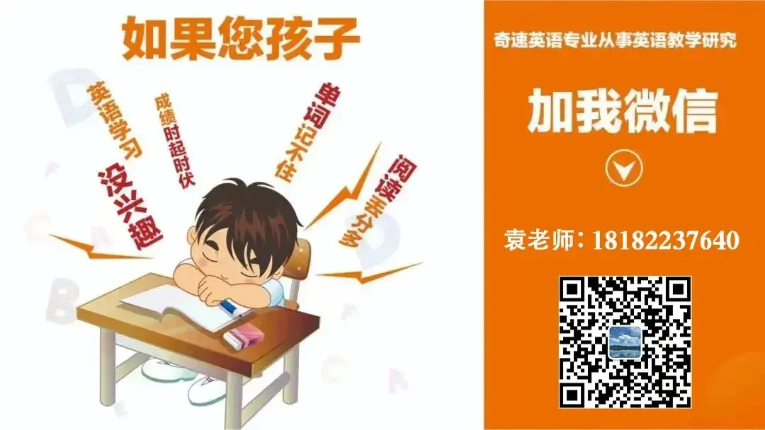 中考英语必背300个高频短语汇总(分组背诵版),考前复习直接用! 第11张