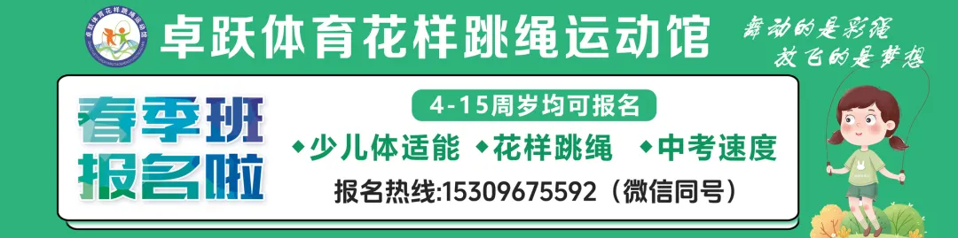 总分60分,纳入中考总分!教育局最新发布! 第1张