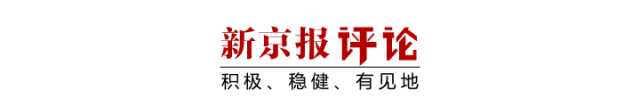 普高扩招200万,缓解中考分流焦虑 | 新京报快评 第1张