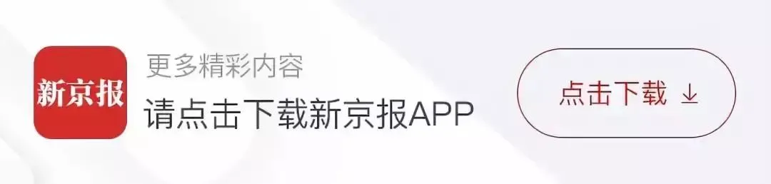 普高扩招200万,缓解中考分流焦虑 | 新京报快评 第3张