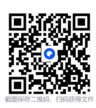 2026版《一本·中考训练方案》语文数学英语道法化学历史物理7科PDF下载 第5张