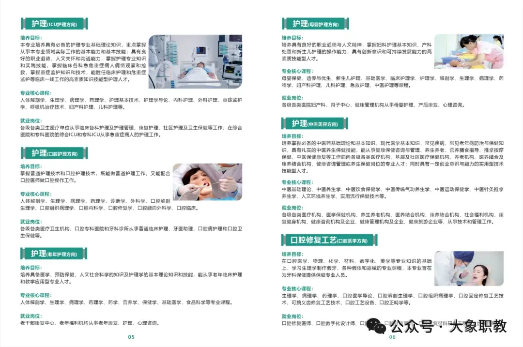 2026年河南省中考重大改革!初中阶段“3+4”中本贯通正式启动!圆初中生可直升本科的梦想! 第5张 2026年河南省中考重大改革!初中阶段“3+4”中本贯通正式启动!圆初中生可直升本科的梦想! 第5张