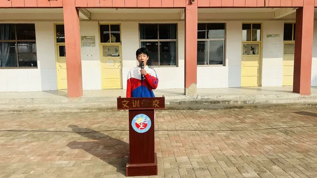 百日誓师燃斗志 凝心聚力向中考——文训学校举行2026届中考百日誓师大会 第40张 百日誓师燃斗志 凝心聚力向中考——文训学校举行2026届中考百日誓师大会 第40张